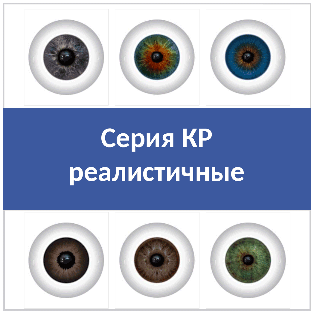 ?Как сделать глаза для куклы #Блайз? How to make eyes for a Blythe doll